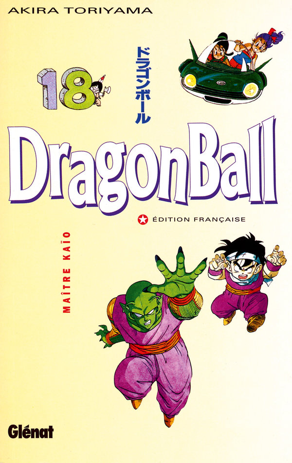 dragonball18