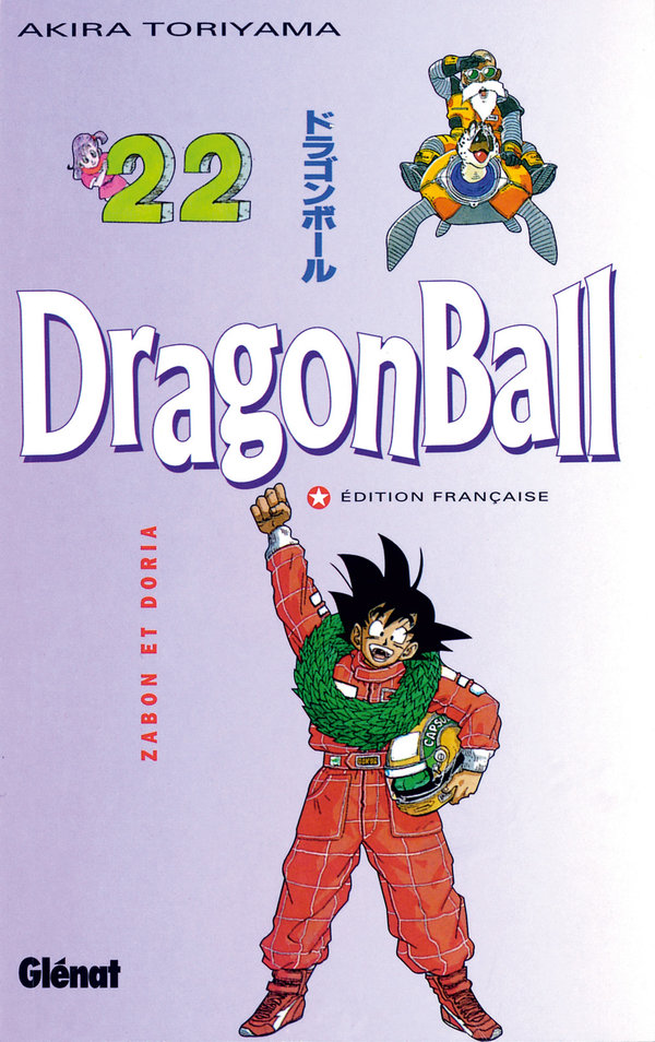 dragonball22
