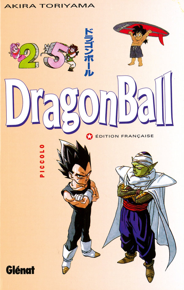 dragonball25