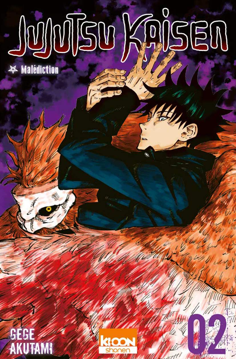 jujutsukaisen2