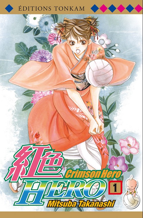 crimsonhero1