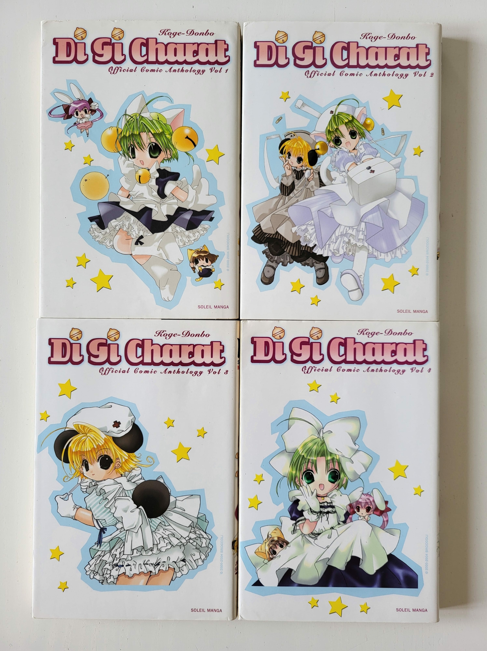 Di gi charat Intégrale : Tome 1 à 4 (manga de  KOGE Donbo)