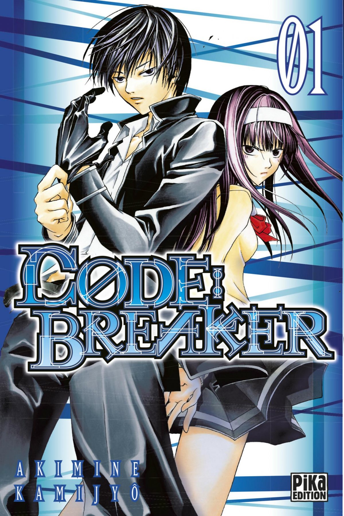 codebreaker1