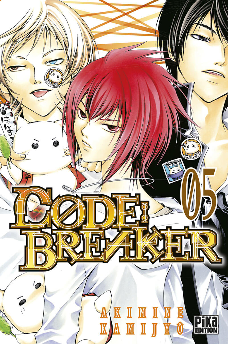 codebreaker5