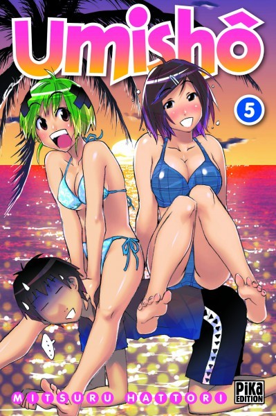 umisho5