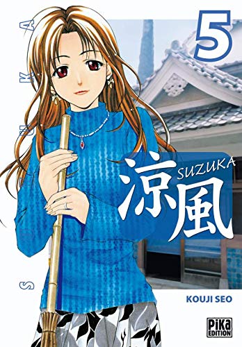 suzuka5