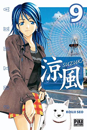 suzuka9