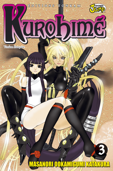 kurohime3