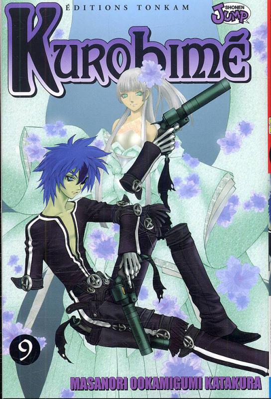 kurohime9