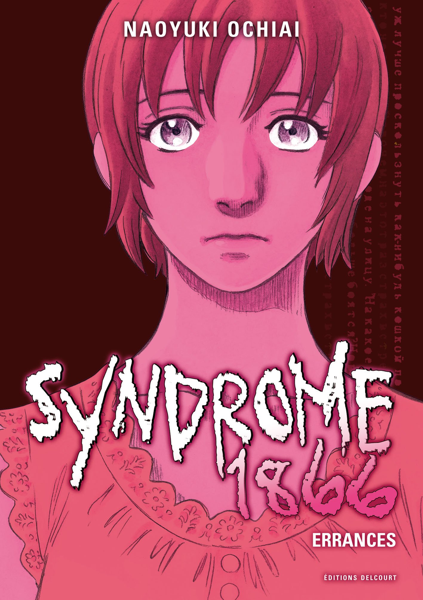 syndrome18665