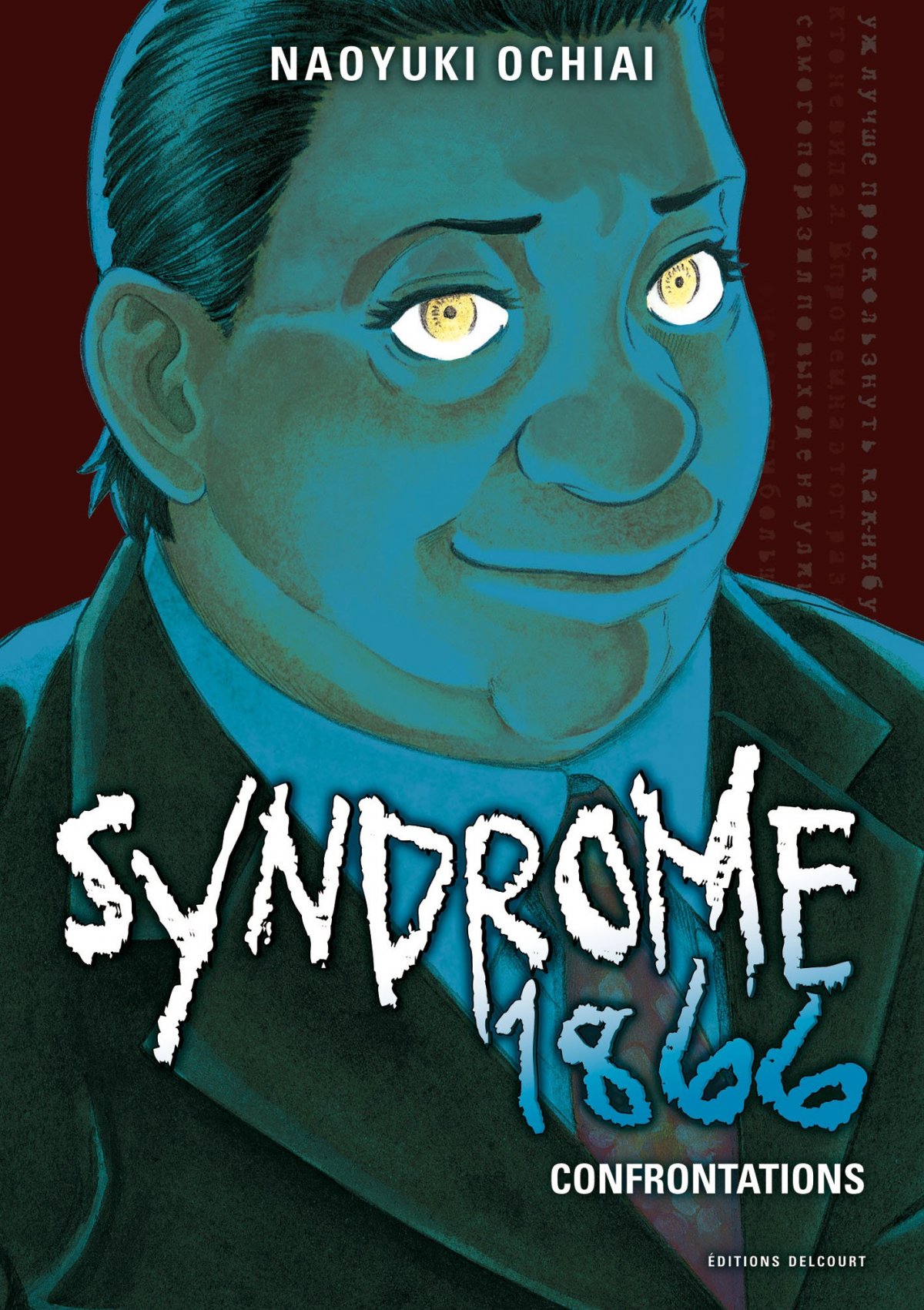 syndrome18666