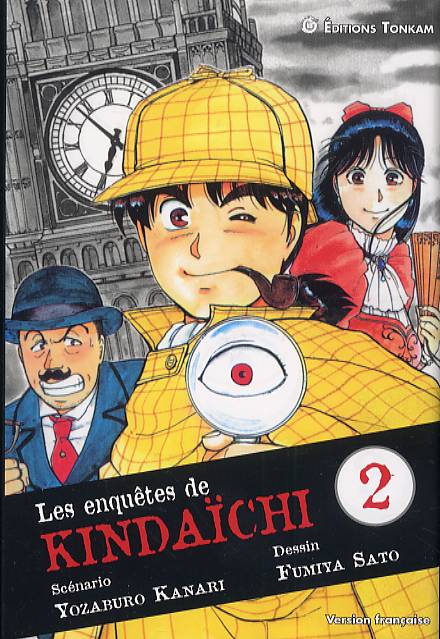 lesenquetesdekindaichi2