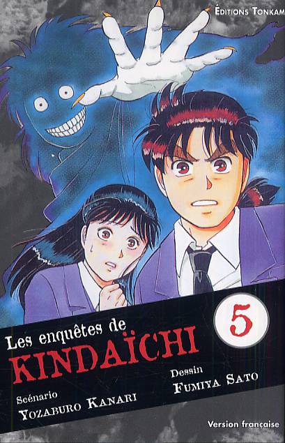 lesenquetesdekindaichi5