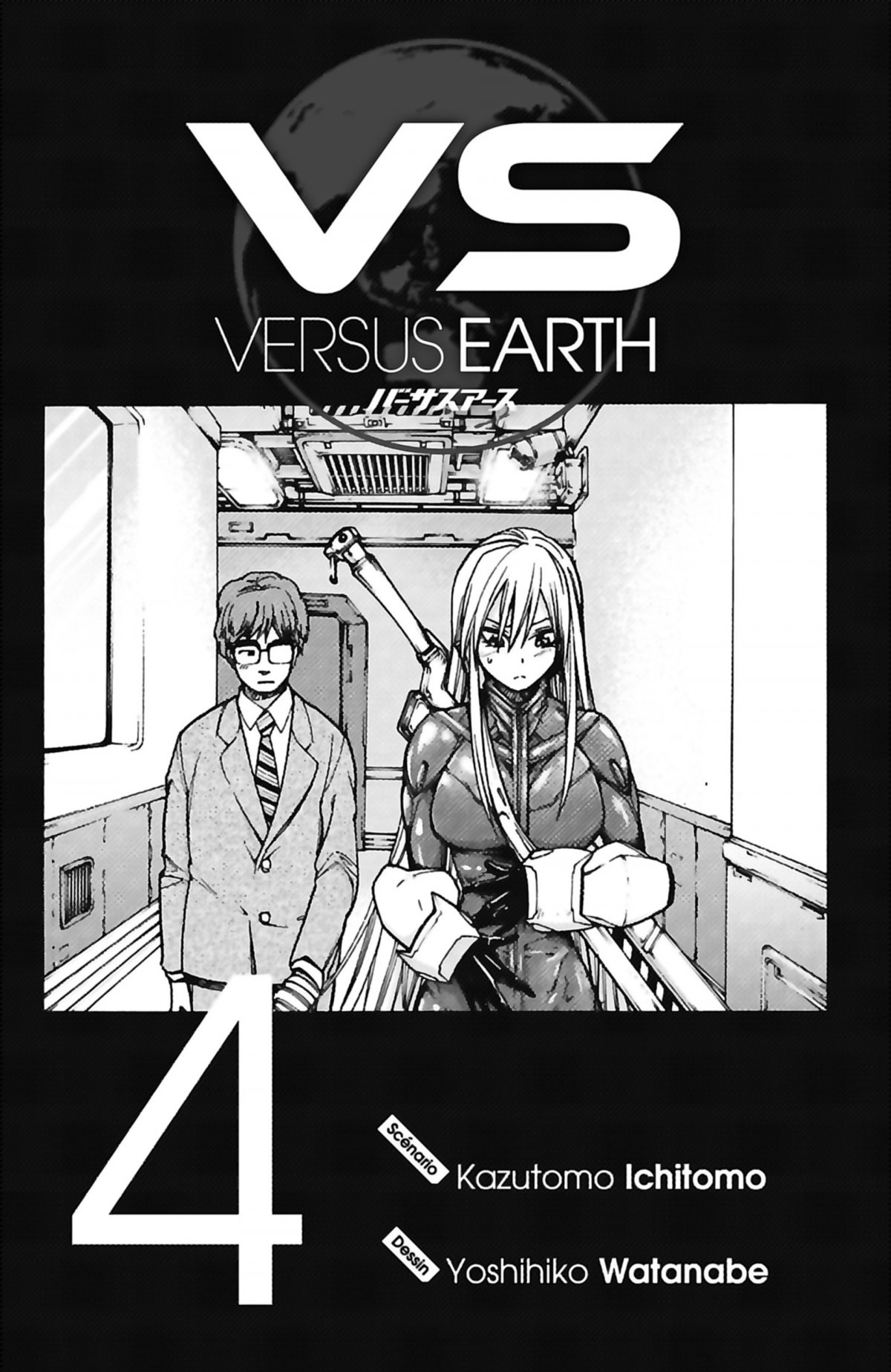 vsversusearth4