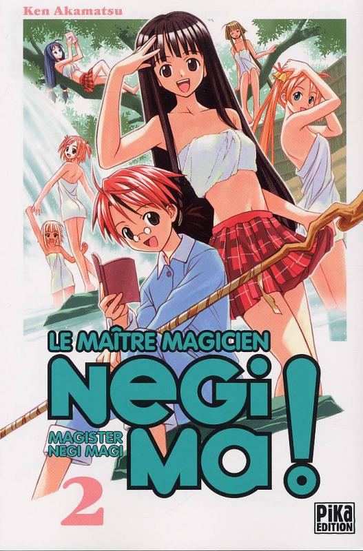 negima2