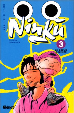 ninku3