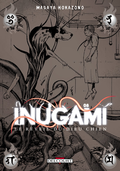 inugami8