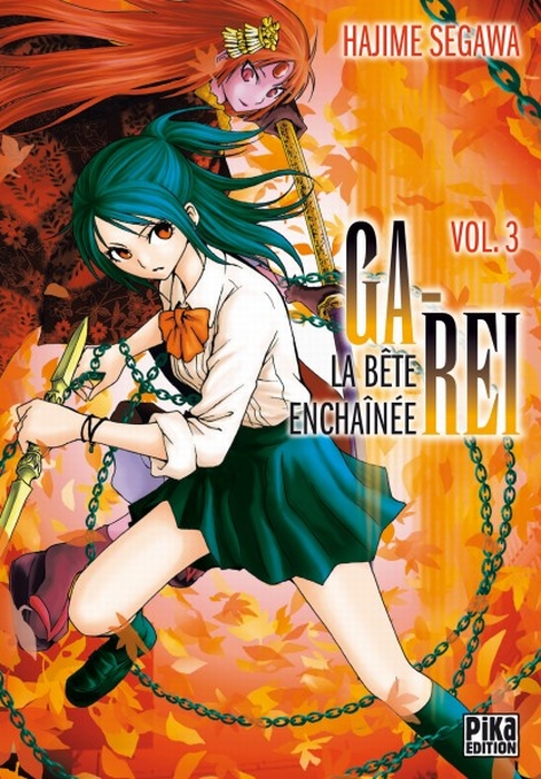 garei3