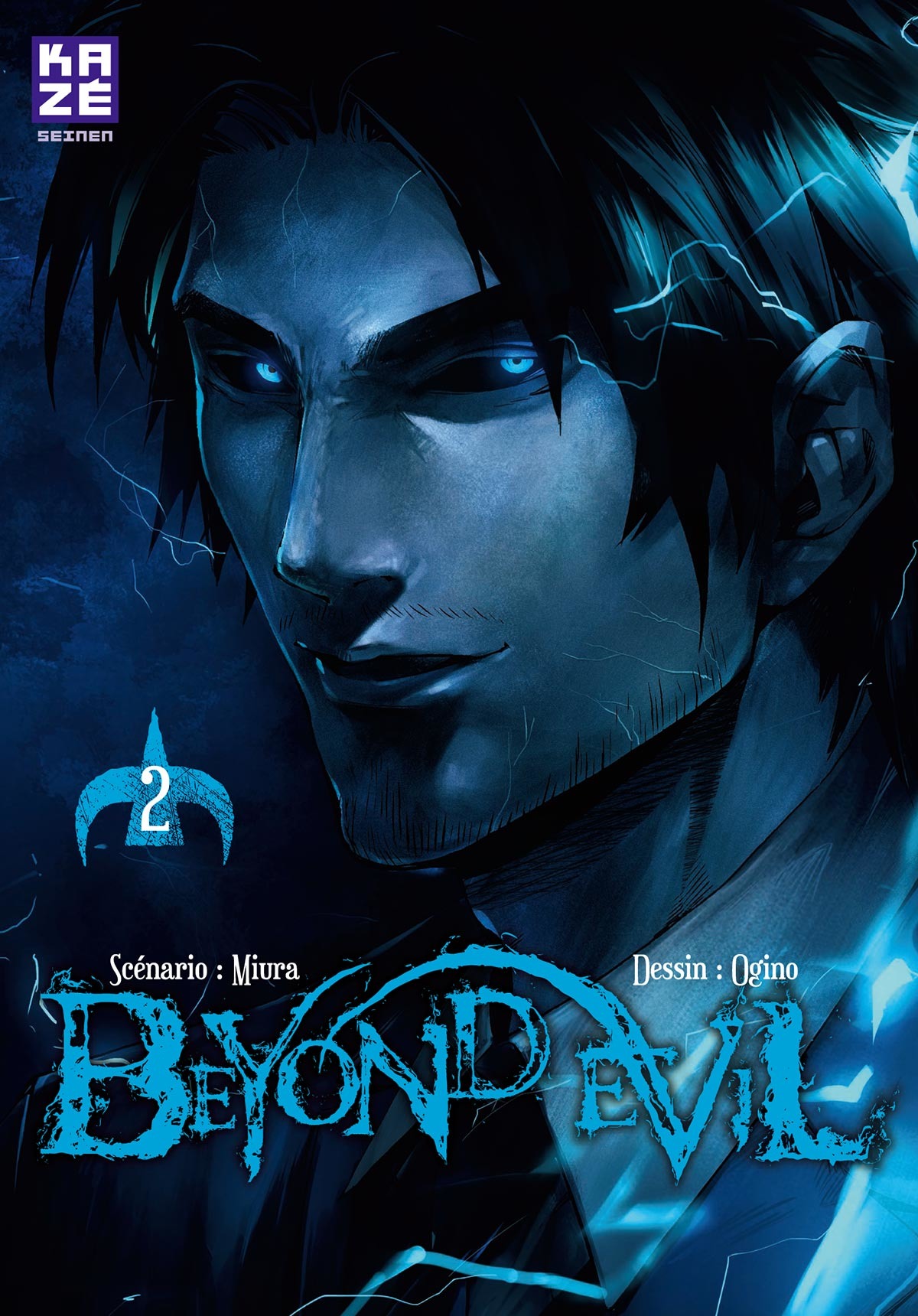 beyondevil2