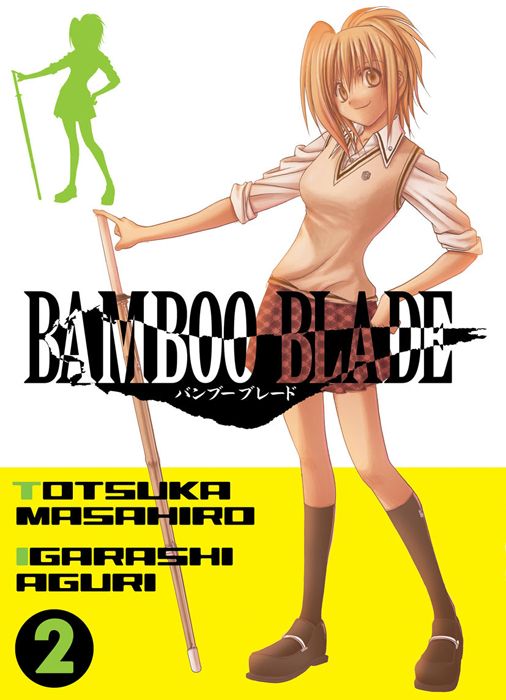 bambooblade2