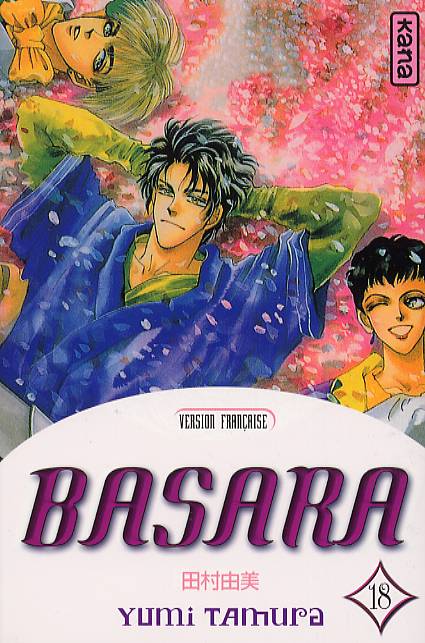 basara18