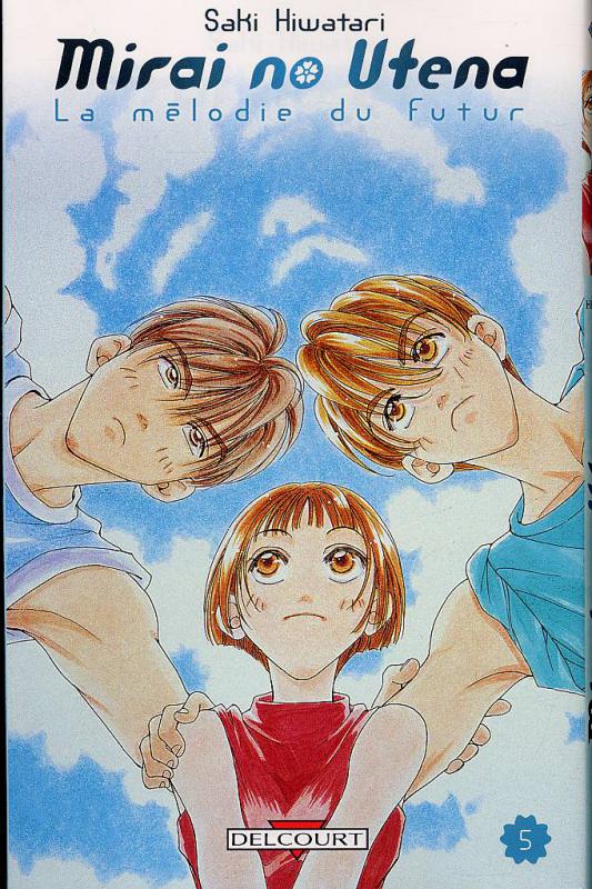 Mirainoutena5