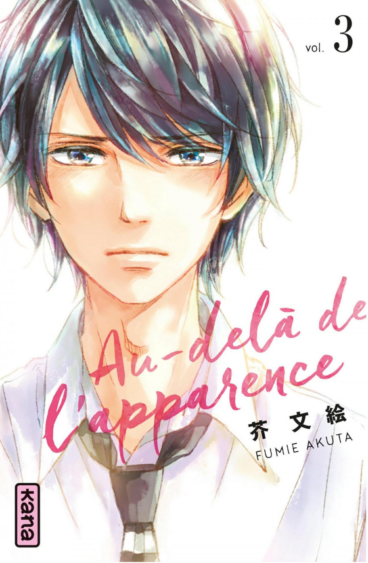 audeladelapparence3
