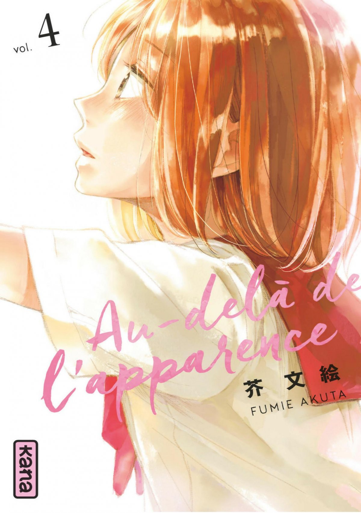 audeladelapparence4