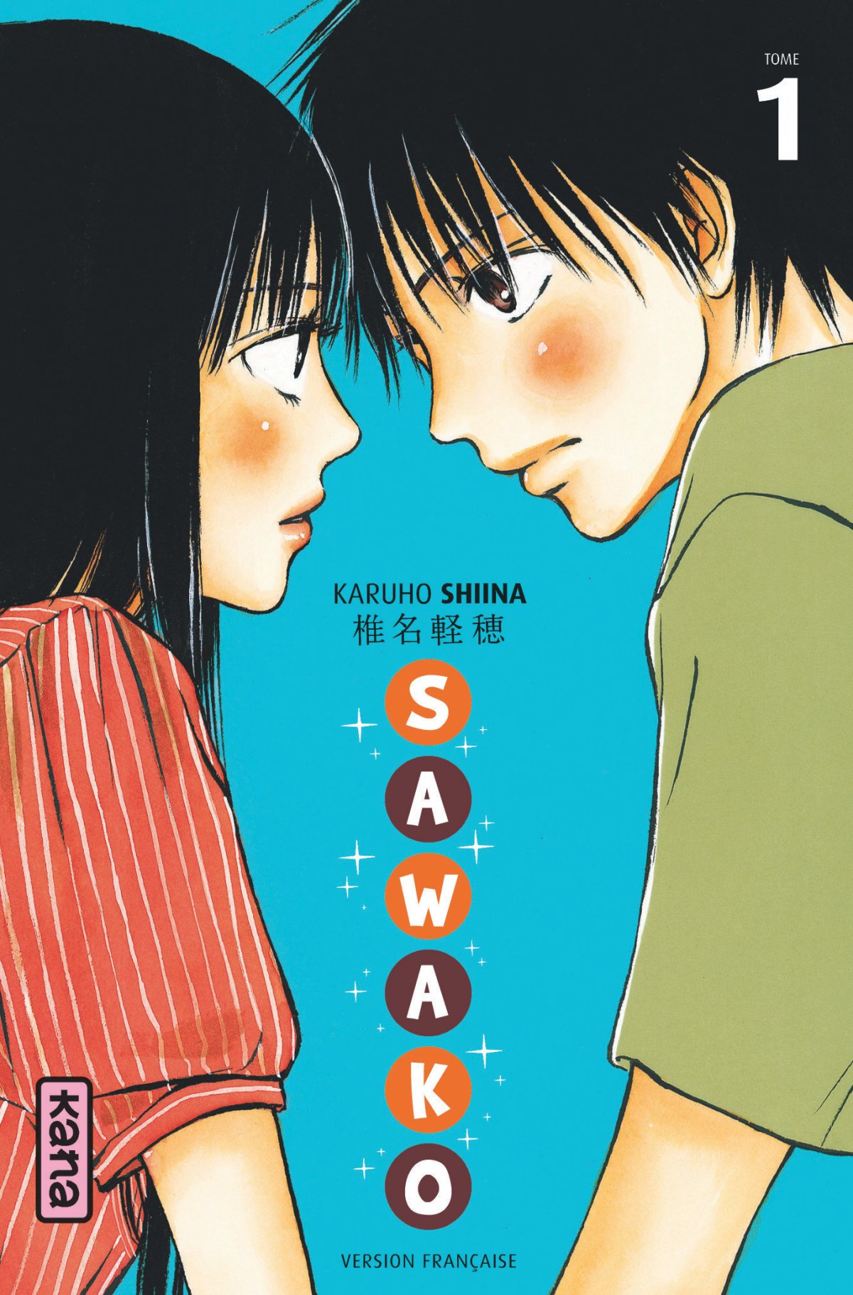 sawako1