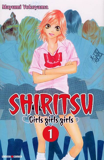 shiritsu-girls-girls-girls-tome-1