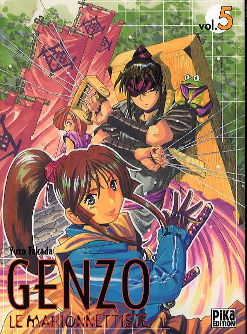 genzo5