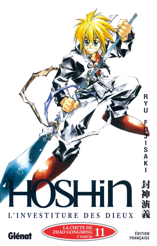 hoshin11