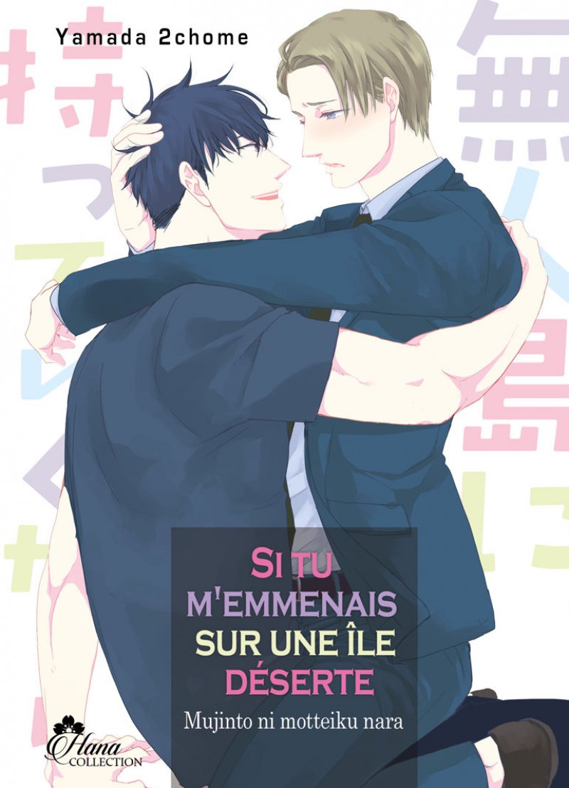 Si tu m\'emmenais sur une île déserte - One shot
