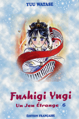 fushigiyugi6