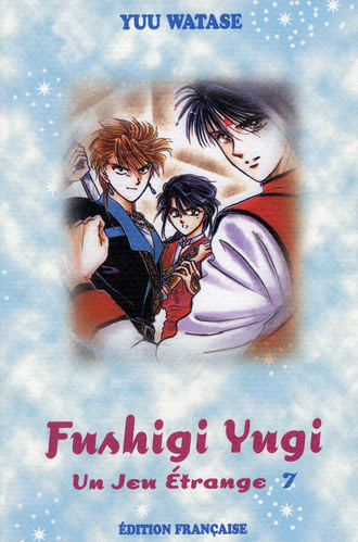 fushigiyugi7