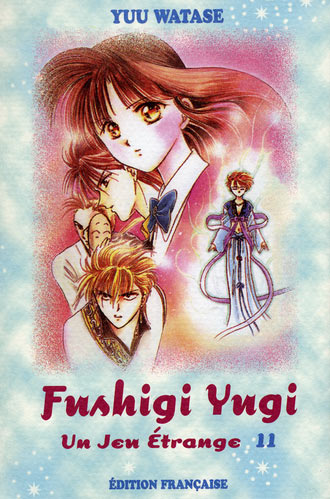 fushigiyugi11