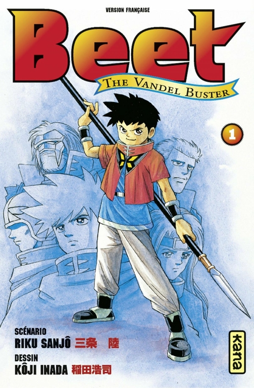 Beet The Vandel Buster Manga Beet the Vandel Buster - Tome 1 - Manga à l'unité - masscritics-manga
