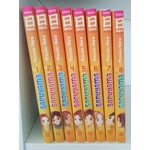 saruyama10