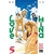 lovehina5