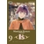 is9