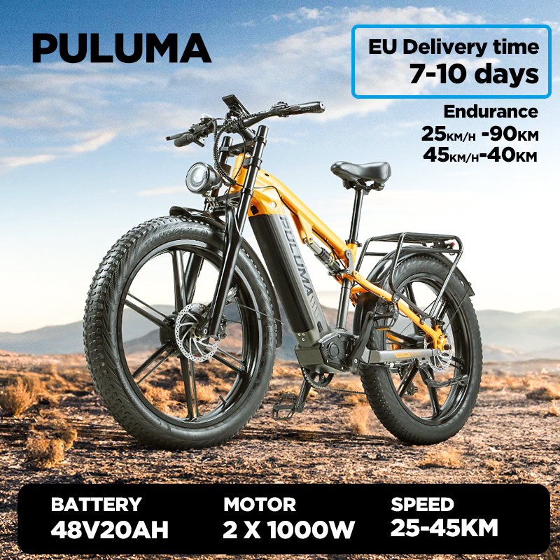 PULUMA PH003