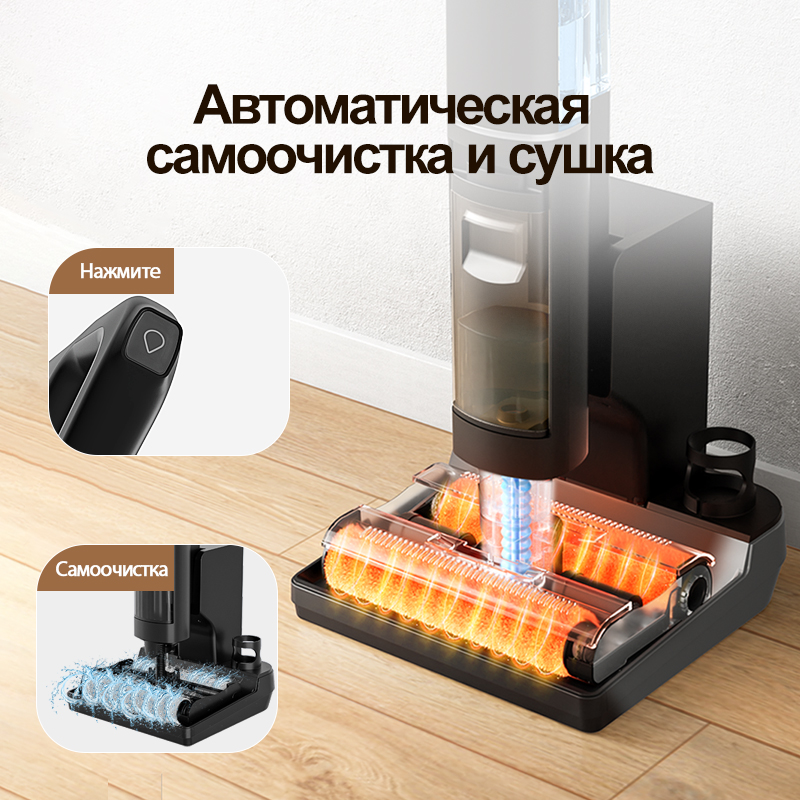 Neatsvor-Aspirateur-sec-sans-fil-T40-pour-la-maison-balayage-de-sol-intelligent-vadrouille-lavage-auto