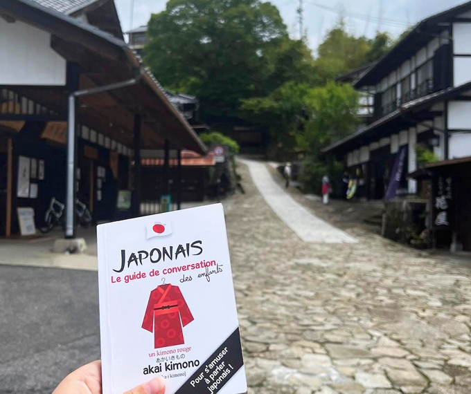 680x570 japon