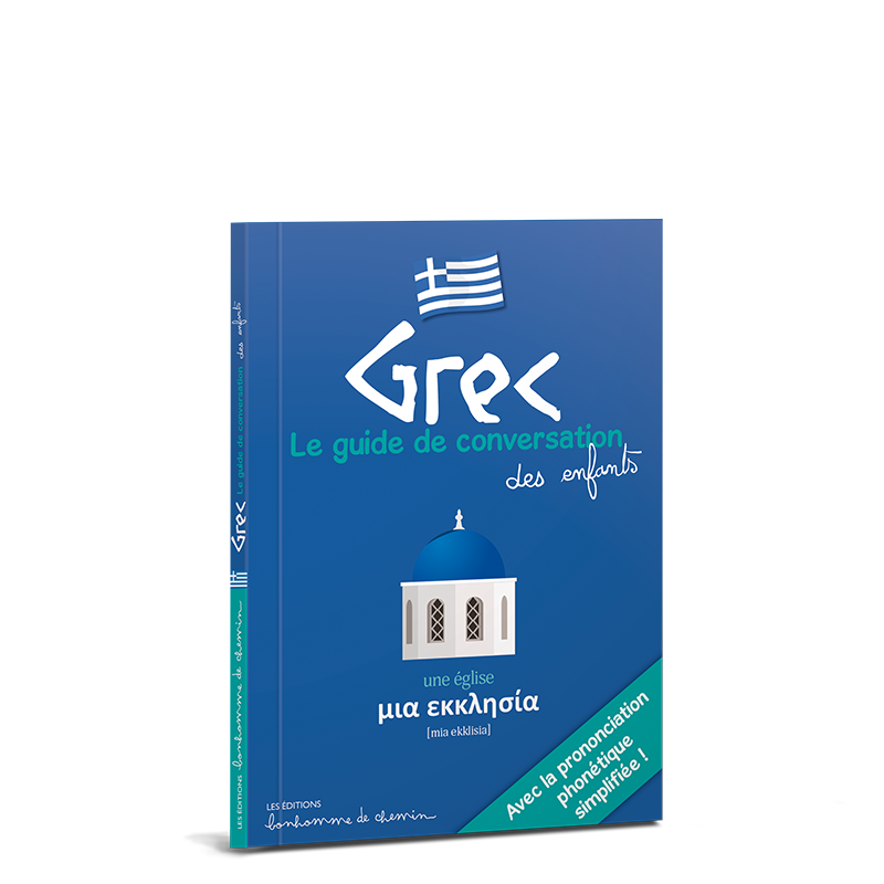 /les-musees-de-paris/les-musees-de-paris.html