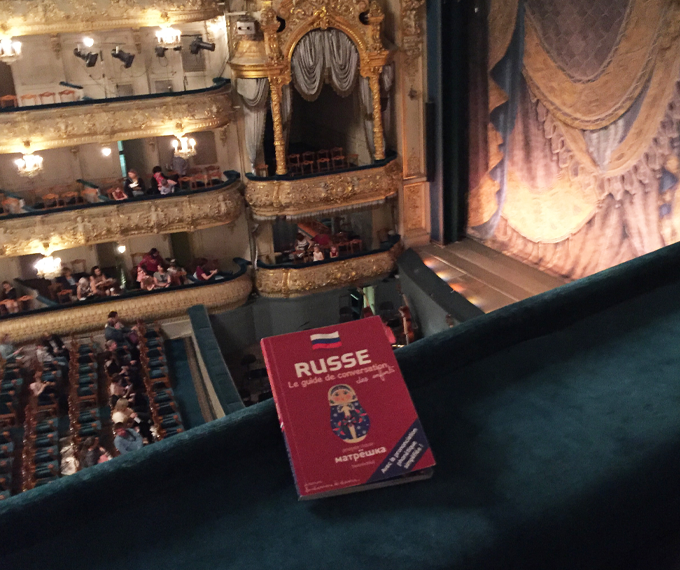 Théatre Mariinsky