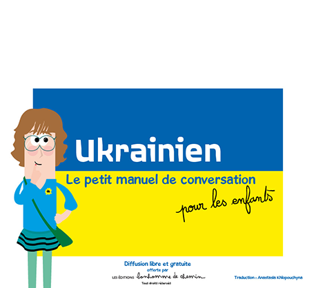 L'ukrainien pour les Français • entier