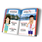 vietnamien-guide-de-conversation-2