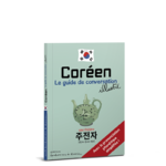 Coreen-guide-de-conversation-couv