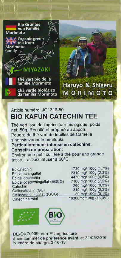bio-kafun-catechin-tea