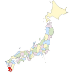 Thé Vert Japonais Biologique Premium de la préfecture de Kagoshima Ile Kyushu